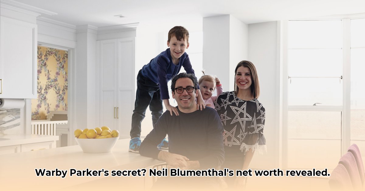 neil-blumenthal-net-worth